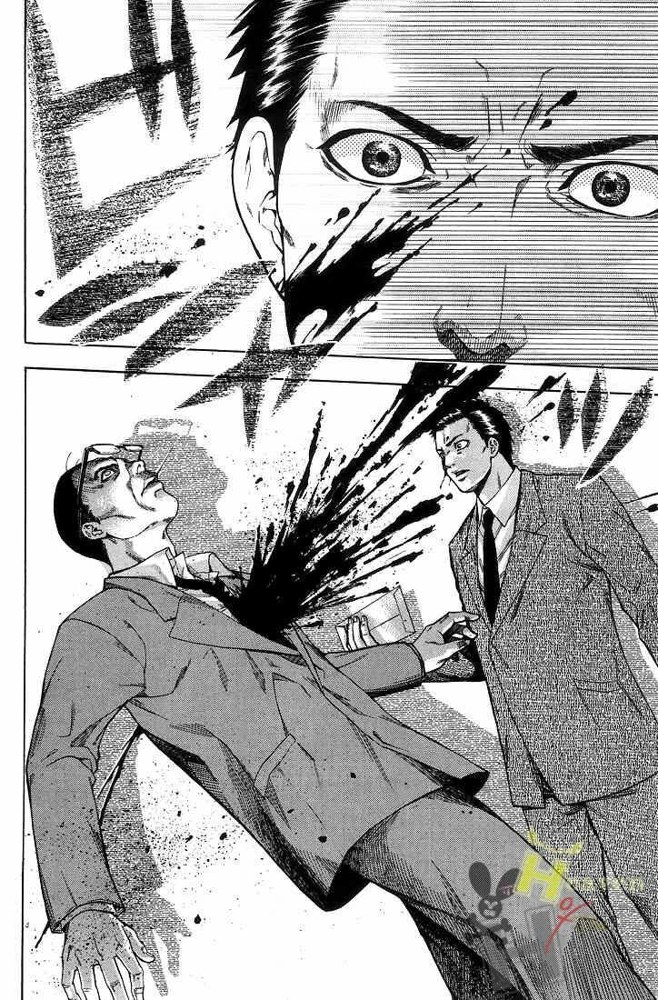 Bloody Monday: Chapter 2