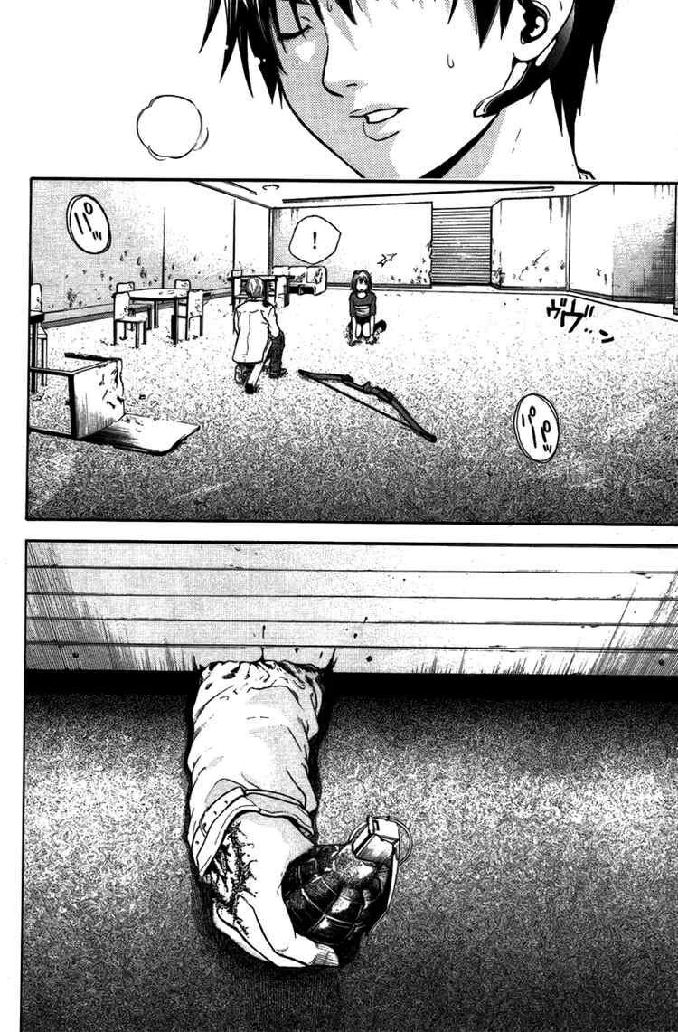 Bloody Monday: Chapter 21