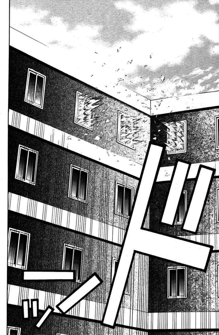Bloody Monday: Chapter 21