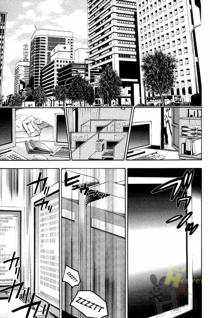 Bloody Monday: Chapter 3