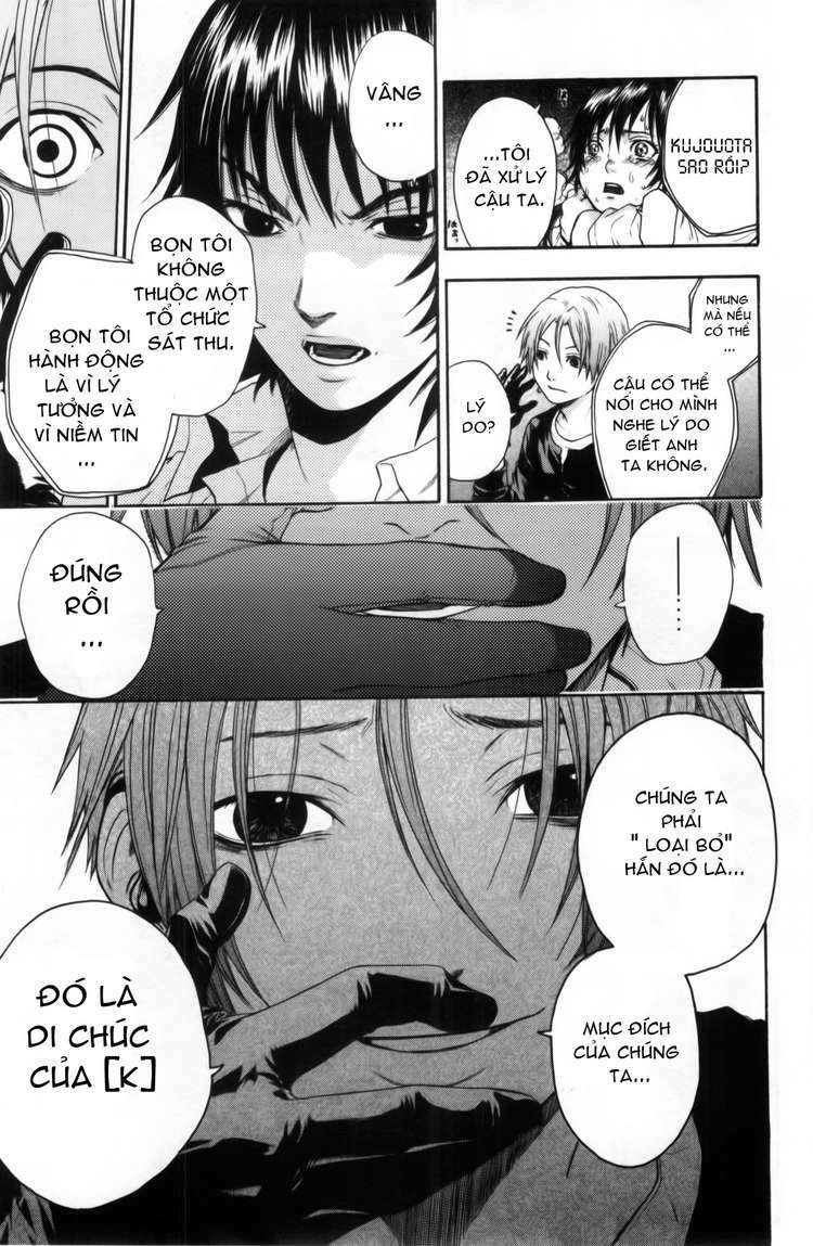Bloody Monday: Chapter 33