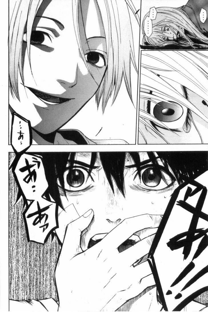 Bloody Monday: Chapter 39