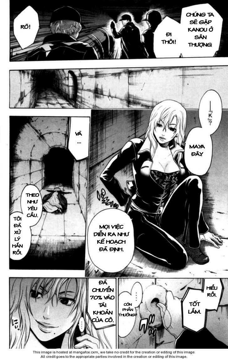 Bloody Monday: Chapter 77
