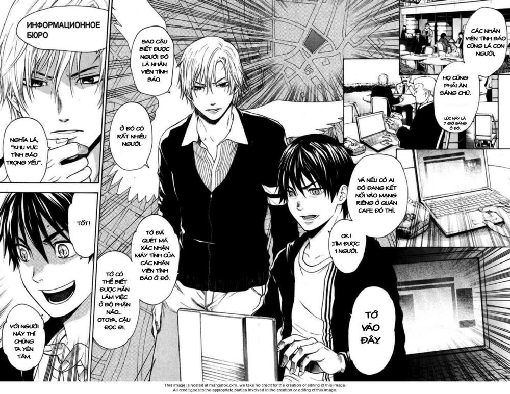 Bloody Monday: Chapter 80