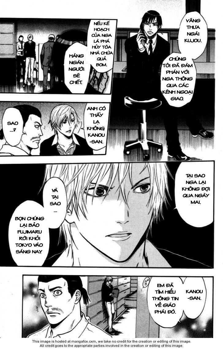 Bloody Monday: Chapter 93