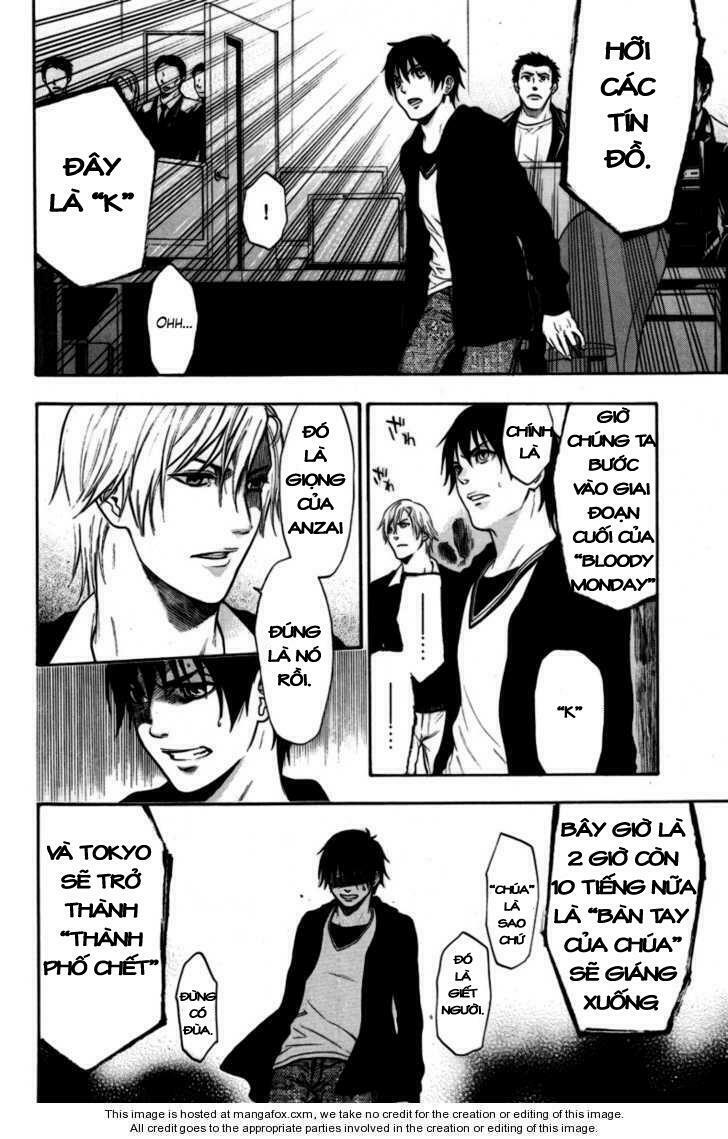 Bloody Monday: Chapter 94