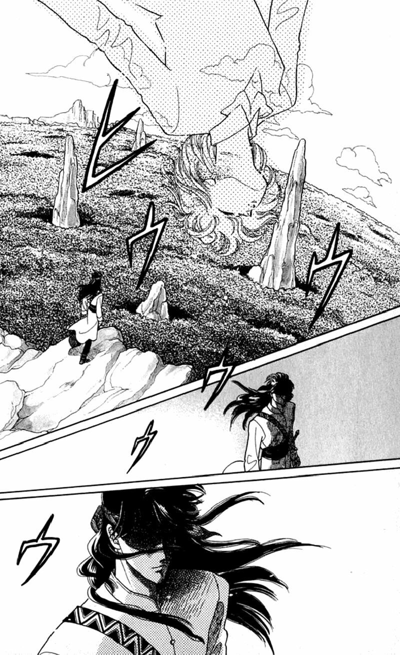 Vùng đất xa xăm: Chapter 1