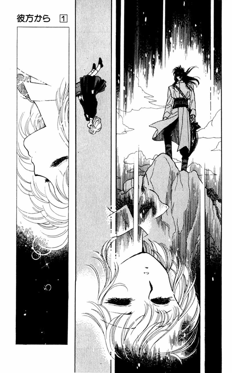 Vùng đất xa xăm: Chapter 1