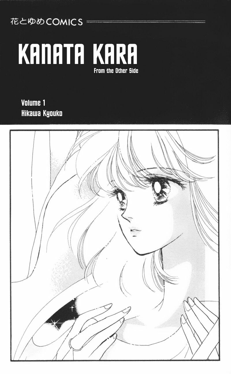 Vùng đất xa xăm: Chapter 1