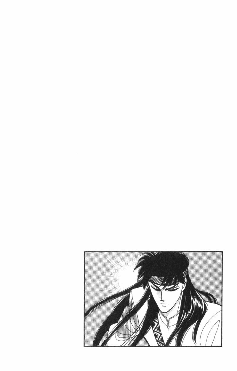 Vùng đất xa xăm: Chapter 1