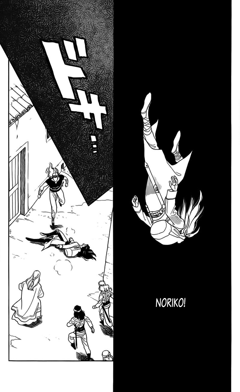 Vùng đất xa xăm: Chapter 11