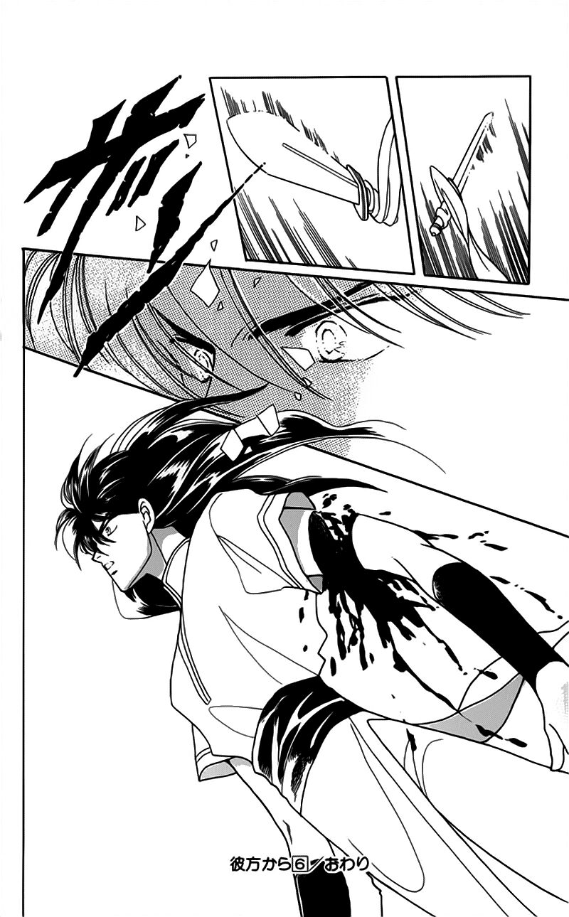 Vùng đất xa xăm: Chapter 24