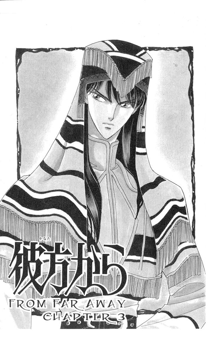 Vùng đất xa xăm: Chapter 25