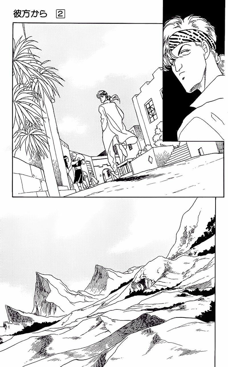 Vùng đất xa xăm: Chapter 5