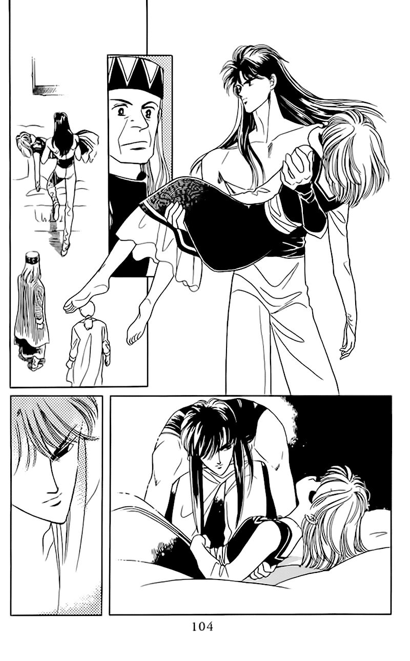 Vùng đất xa xăm: Chapter 7