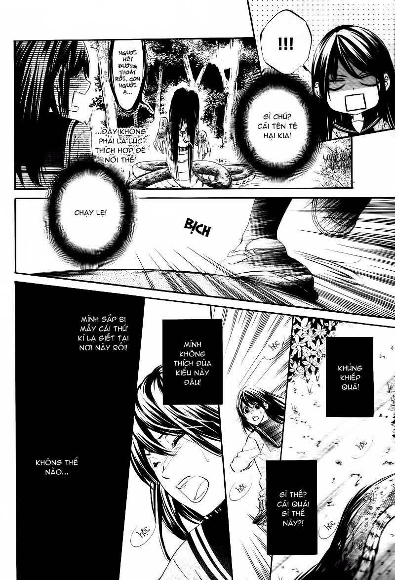 Koyoi, Kimi to Kiss no Chigiri wo: Chapter 1.1