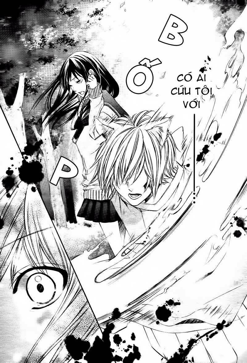 Koyoi, Kimi to Kiss no Chigiri wo: Chapter 1.1