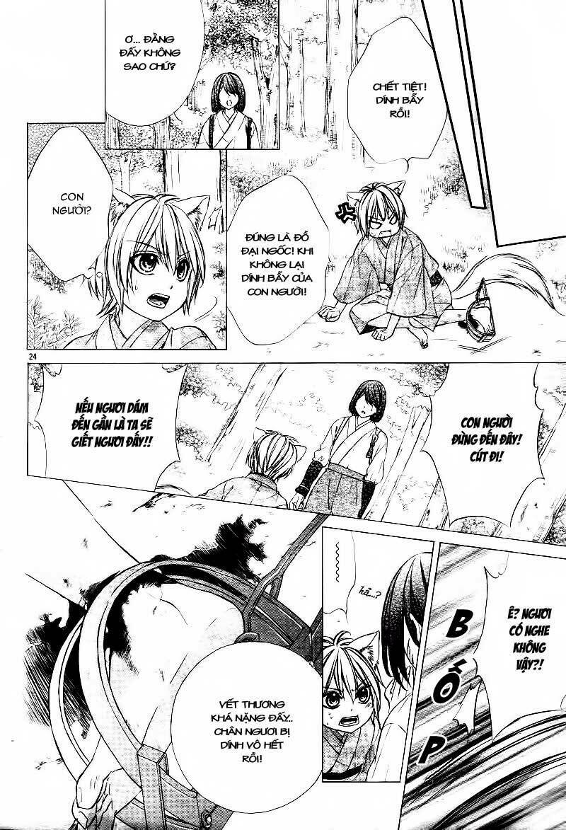 Koyoi, Kimi to Kiss no Chigiri wo: Chapter 1.1