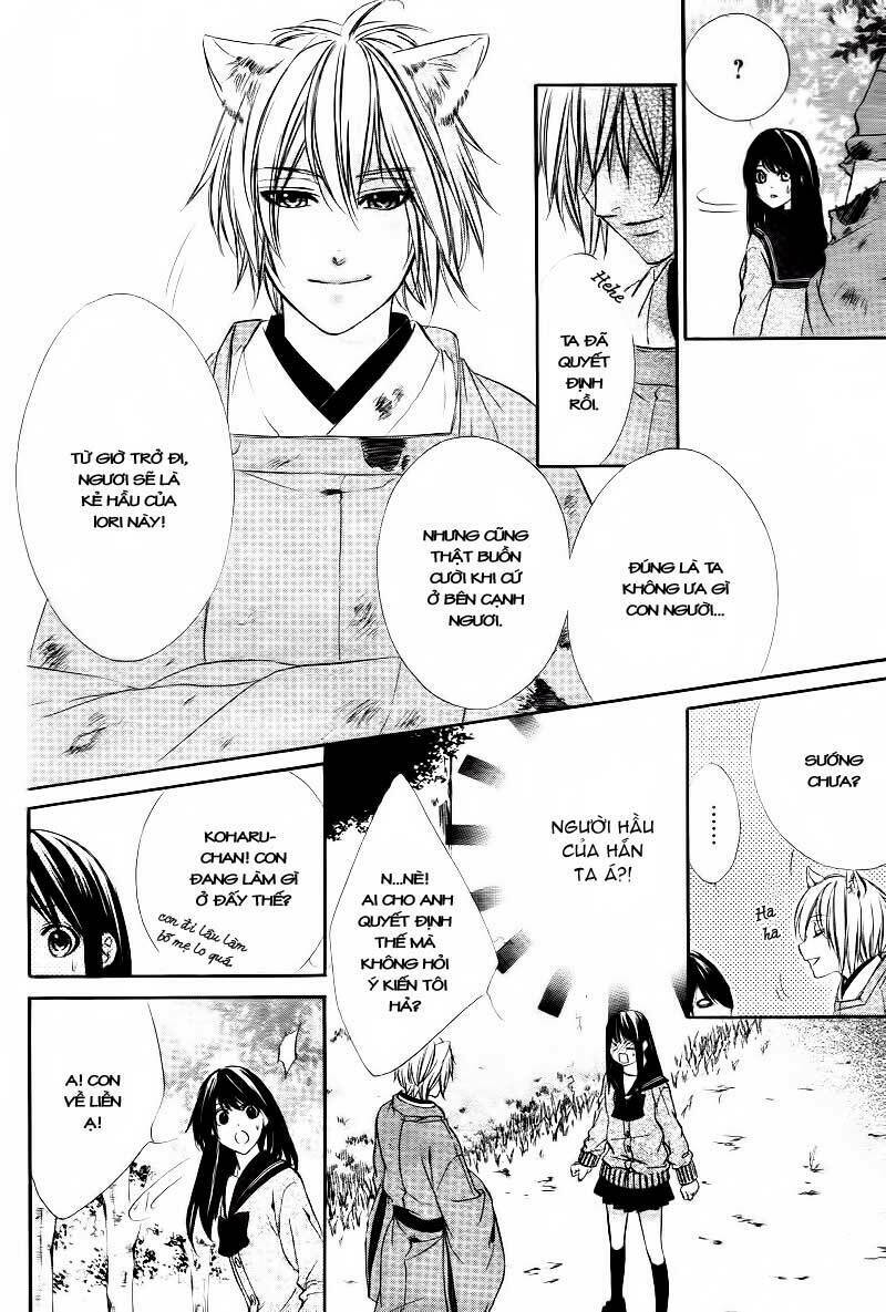 Koyoi, Kimi to Kiss no Chigiri wo: Chapter 1.1