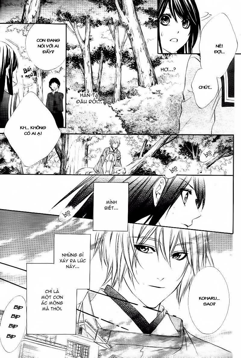 Koyoi, Kimi to Kiss no Chigiri wo: Chapter 1.1