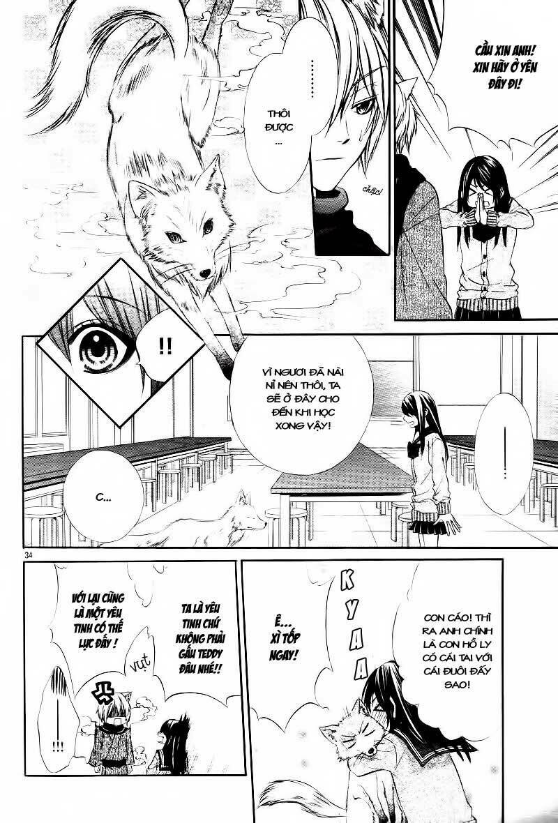 Koyoi, Kimi to Kiss no Chigiri wo: Chapter 1.1