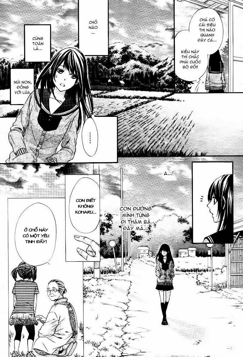 Koyoi, Kimi to Kiss no Chigiri wo: Chapter 1.1