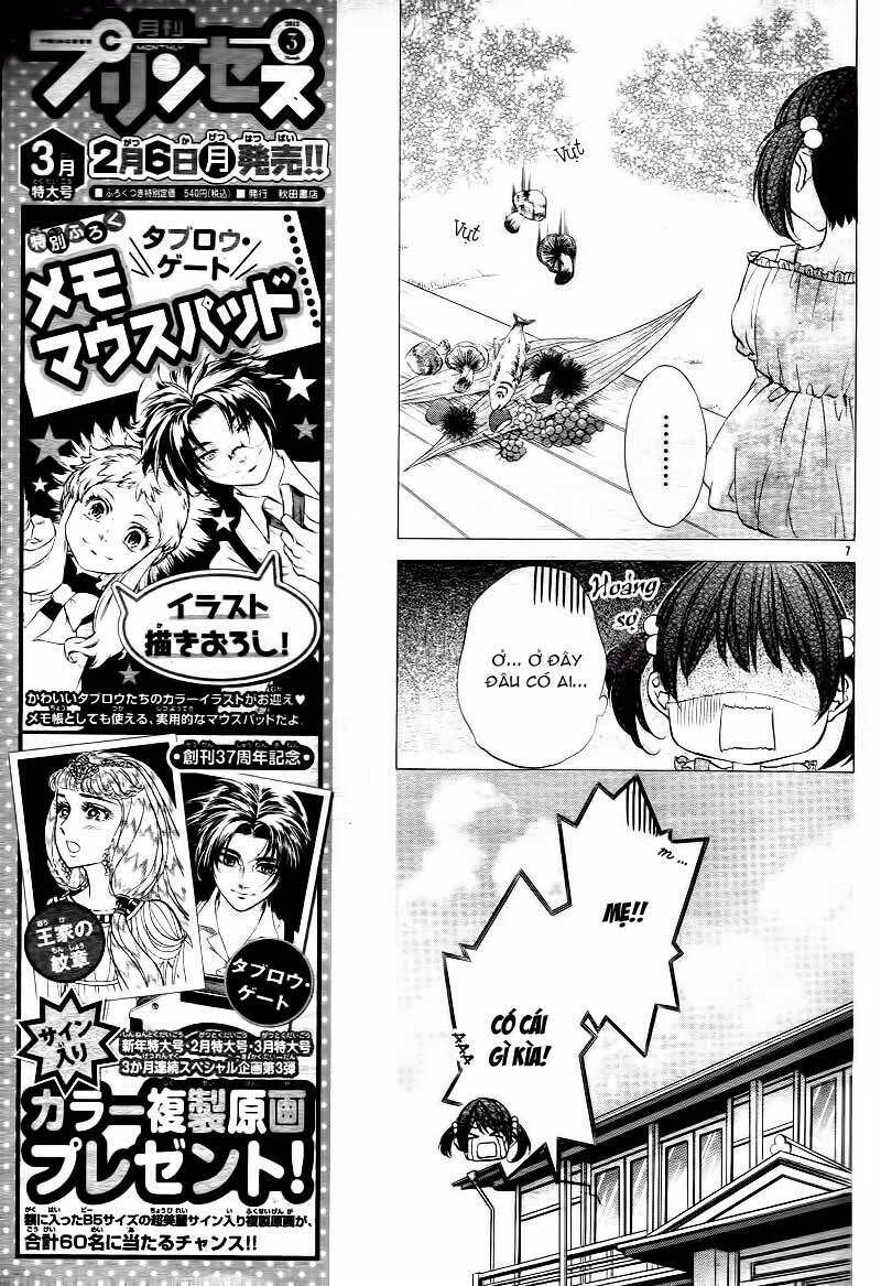 Koyoi, Kimi to Kiss no Chigiri wo: Chapter 1.1