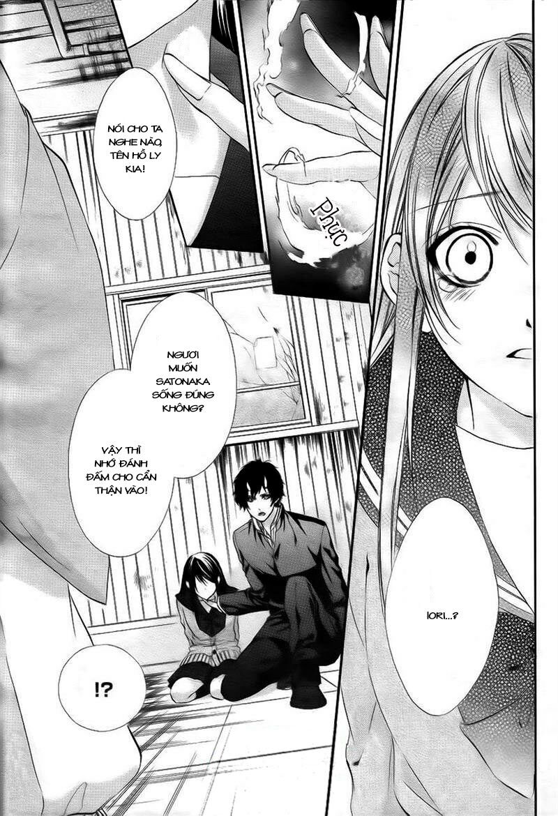 Koyoi, Kimi to Kiss no Chigiri wo: Chapter 1.2