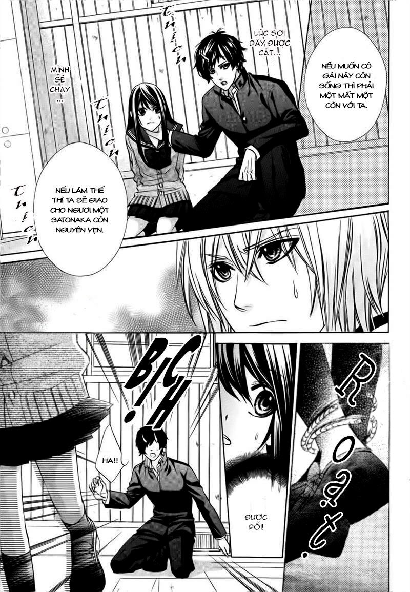 Koyoi, Kimi to Kiss no Chigiri wo: Chapter 1.2
