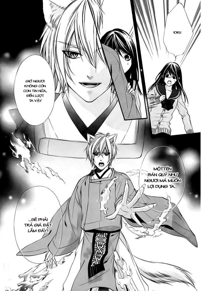 Koyoi, Kimi to Kiss no Chigiri wo: Chapter 1.2