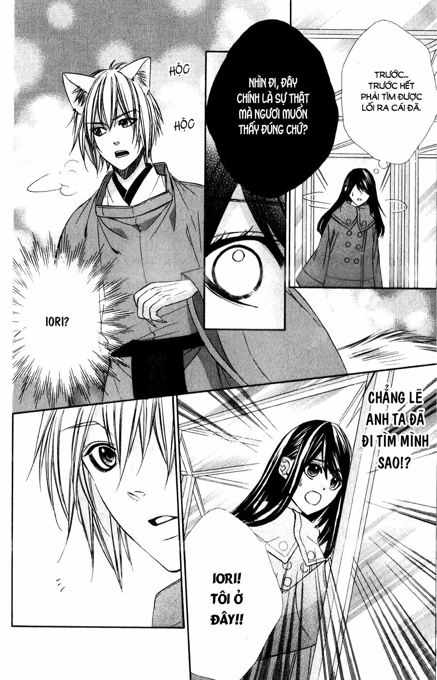 Koyoi, Kimi to Kiss no Chigiri wo: Chapter 10