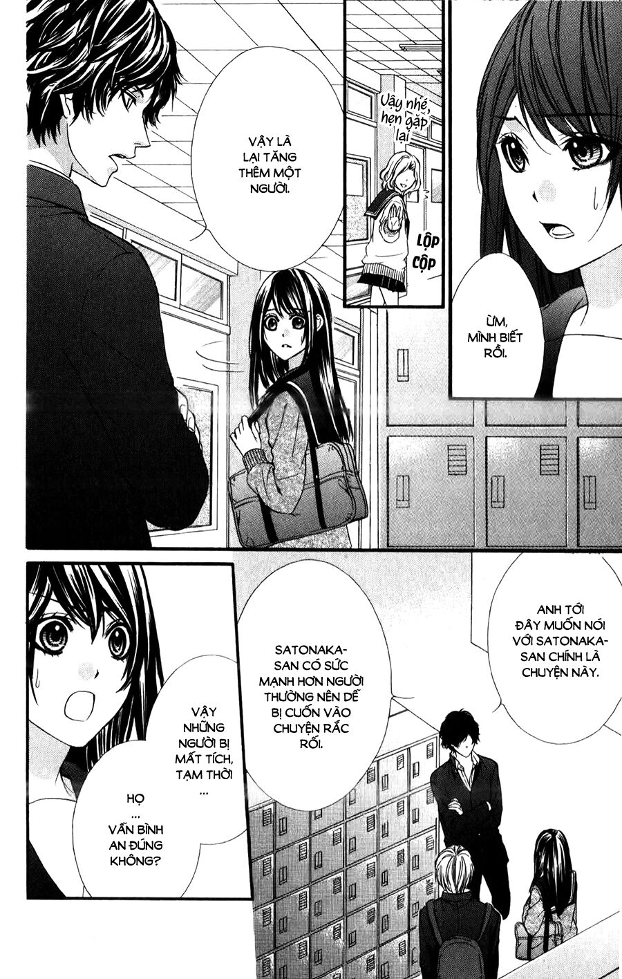 Koyoi, Kimi to Kiss no Chigiri wo: Chapter 11