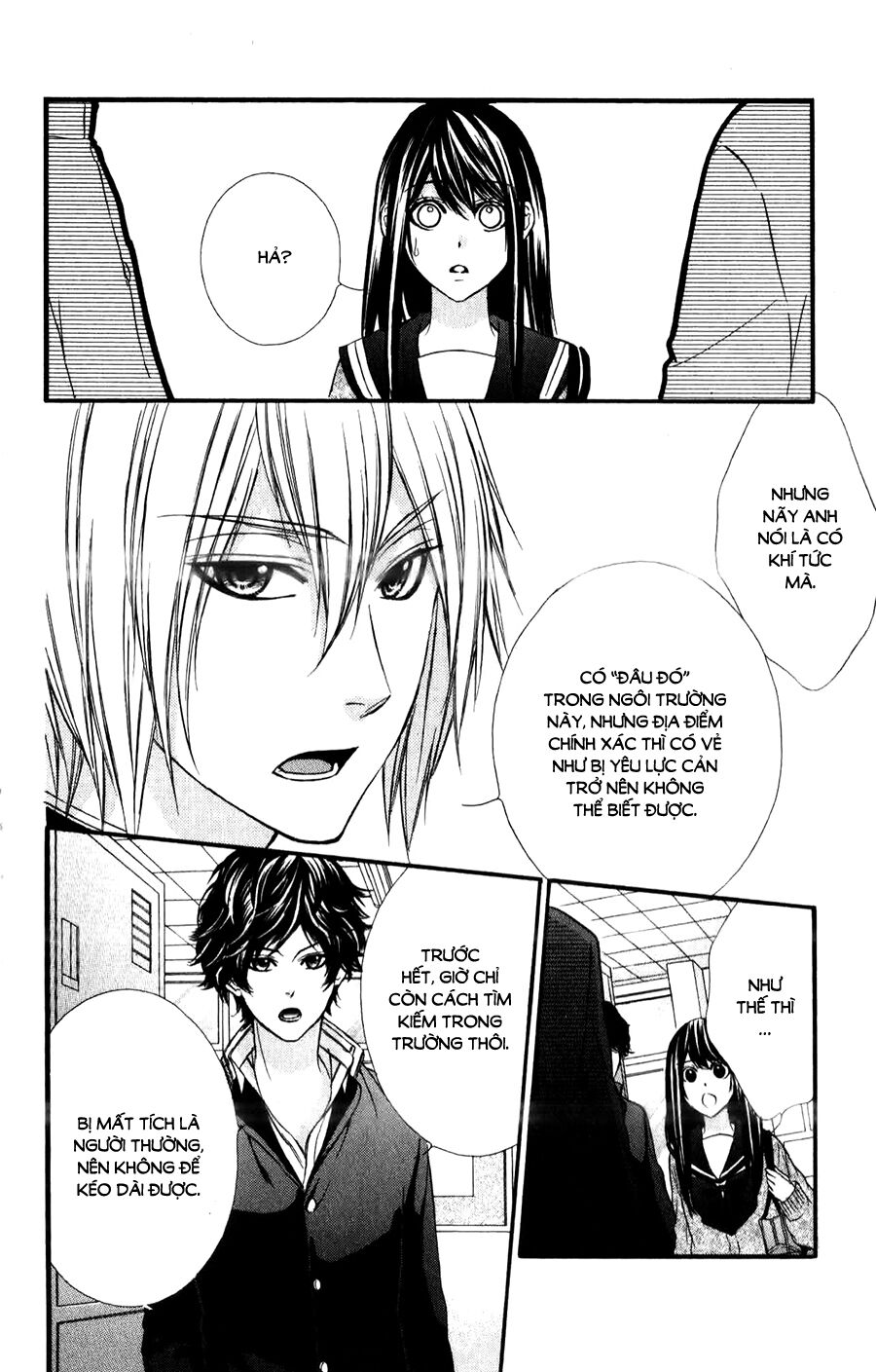 Koyoi, Kimi to Kiss no Chigiri wo: Chapter 11