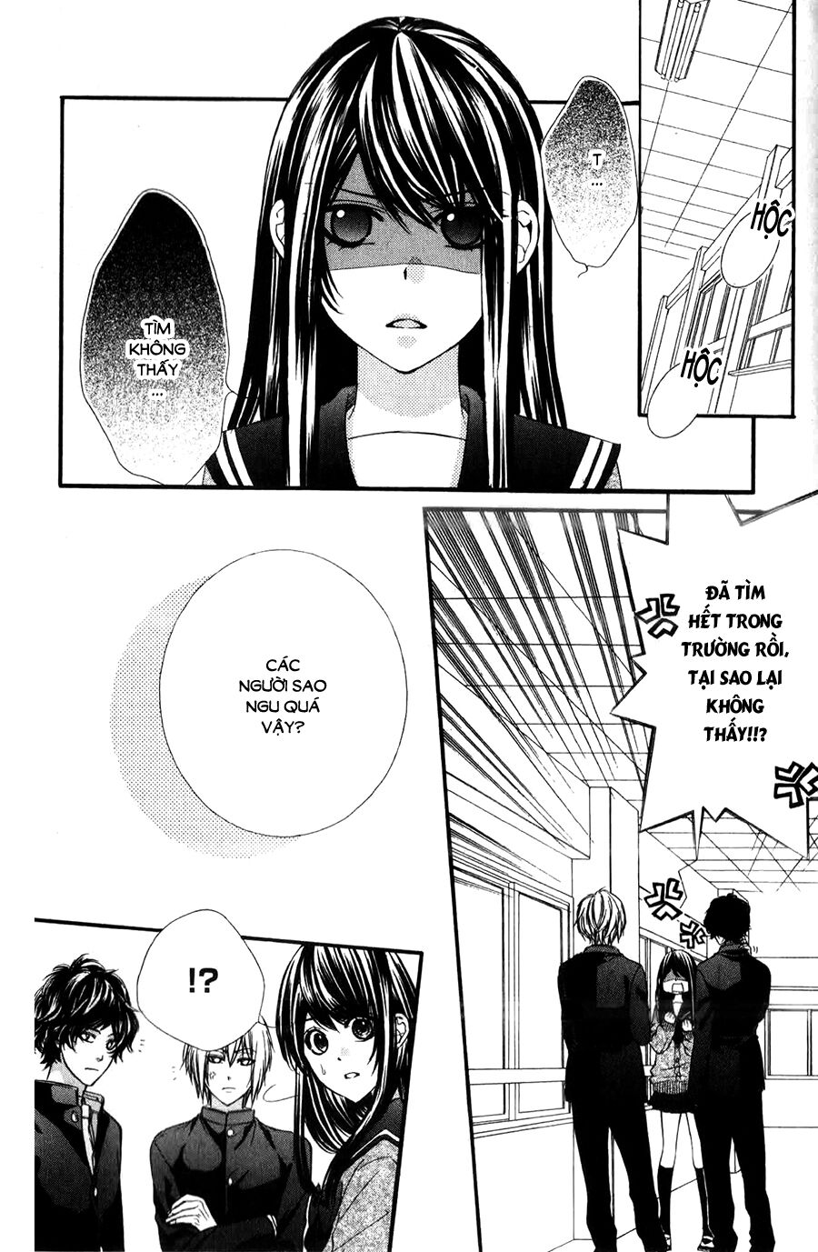 Koyoi, Kimi to Kiss no Chigiri wo: Chapter 11