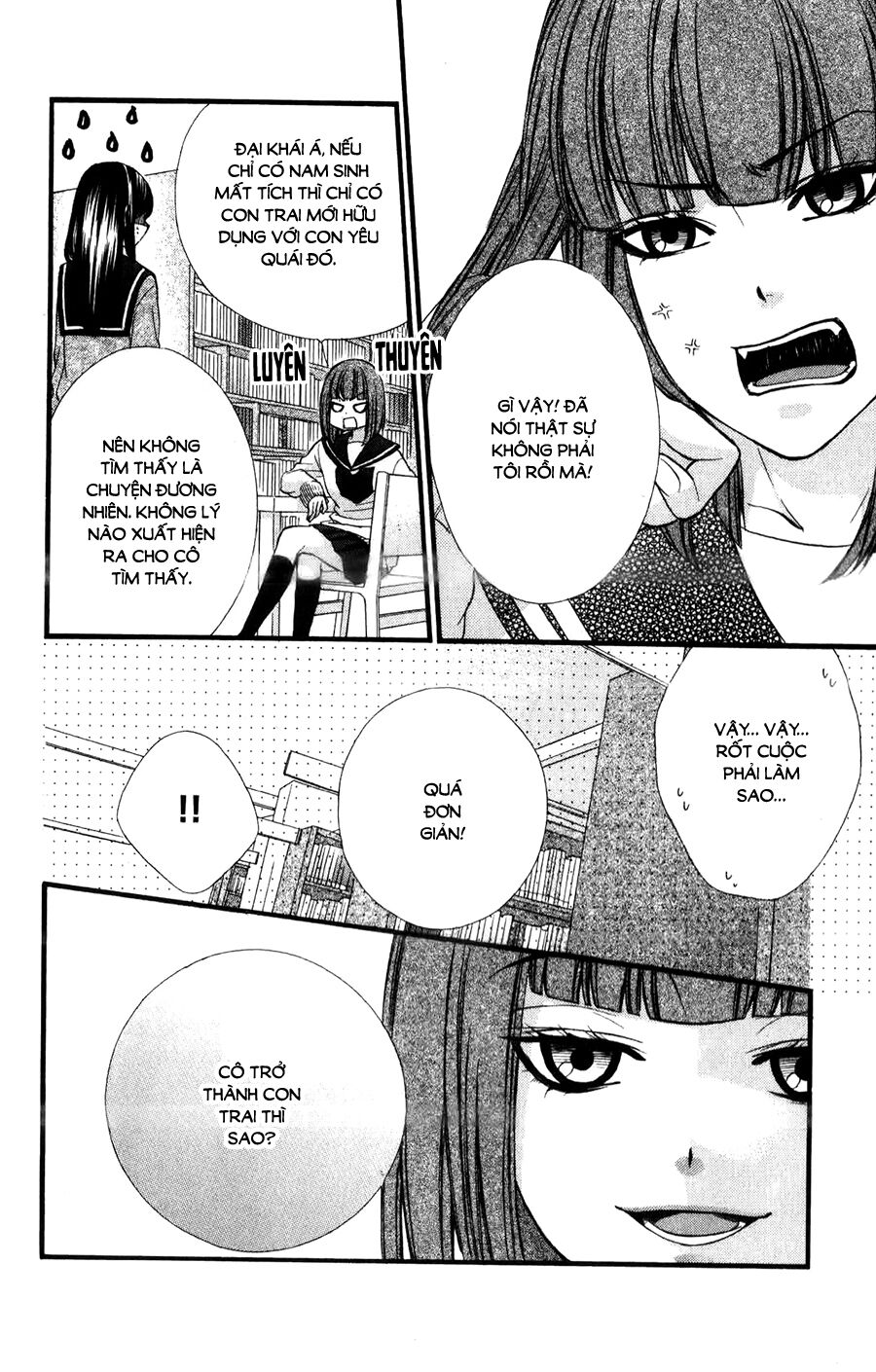 Koyoi, Kimi to Kiss no Chigiri wo: Chapter 11
