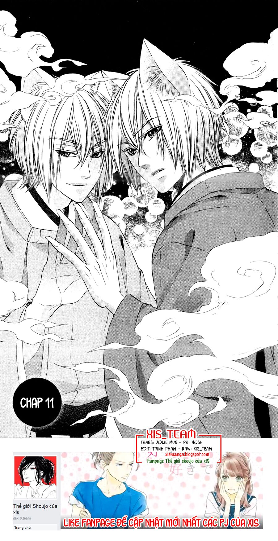 Koyoi, Kimi to Kiss no Chigiri wo: Chapter 11