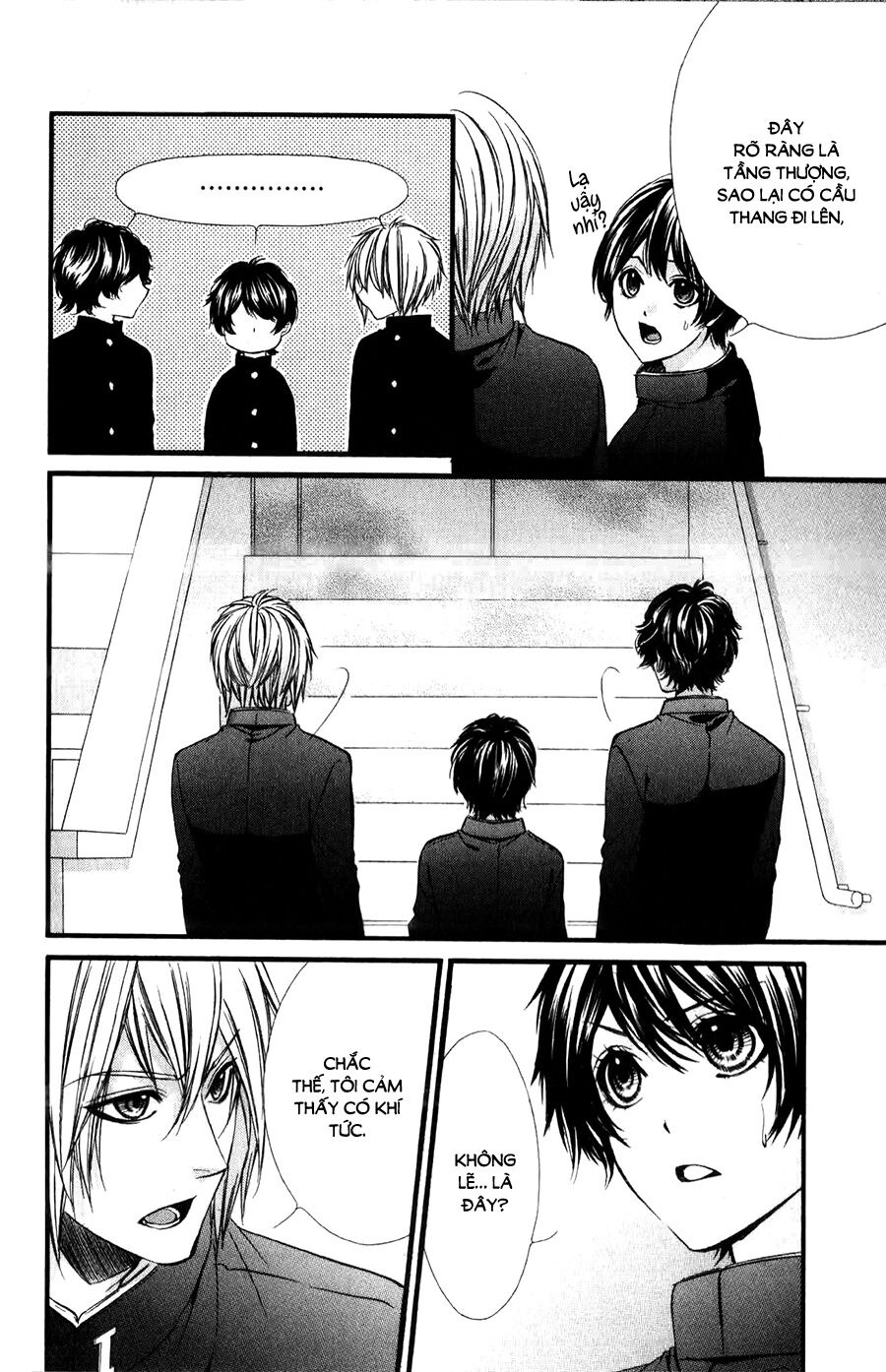 Koyoi, Kimi to Kiss no Chigiri wo: Chapter 11