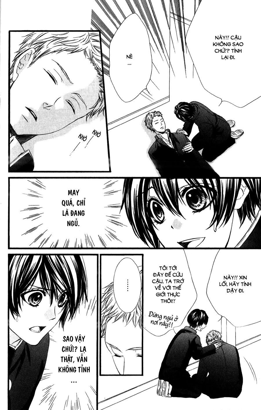 Koyoi, Kimi to Kiss no Chigiri wo: Chapter 11