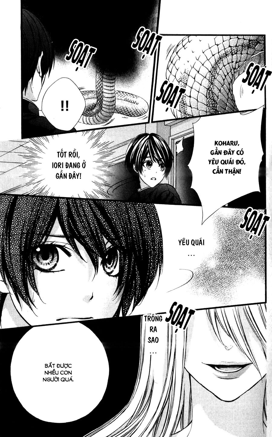 Koyoi, Kimi to Kiss no Chigiri wo: Chapter 11
