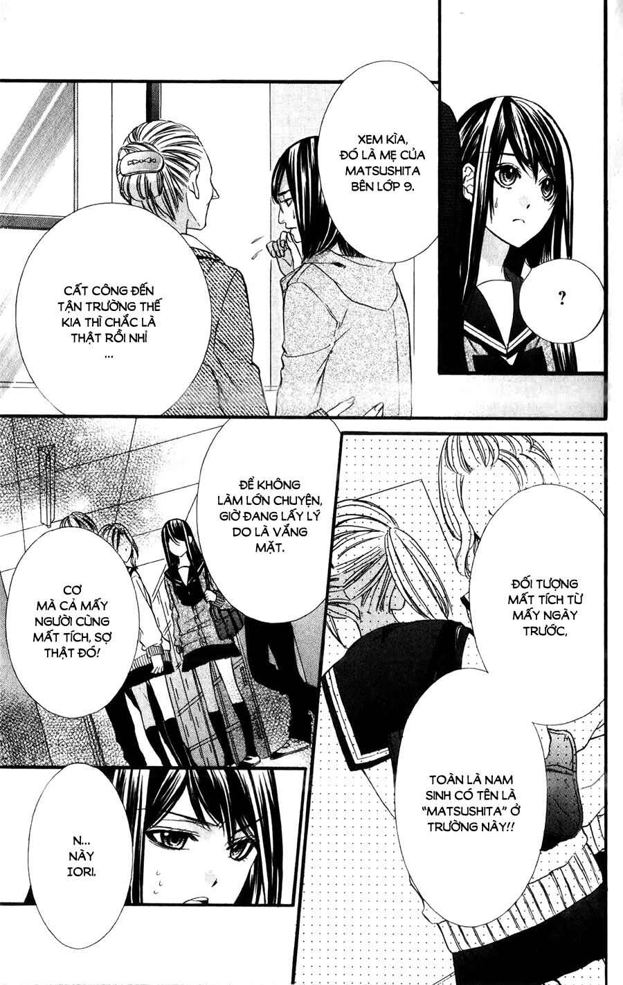 Koyoi, Kimi to Kiss no Chigiri wo: Chapter 11