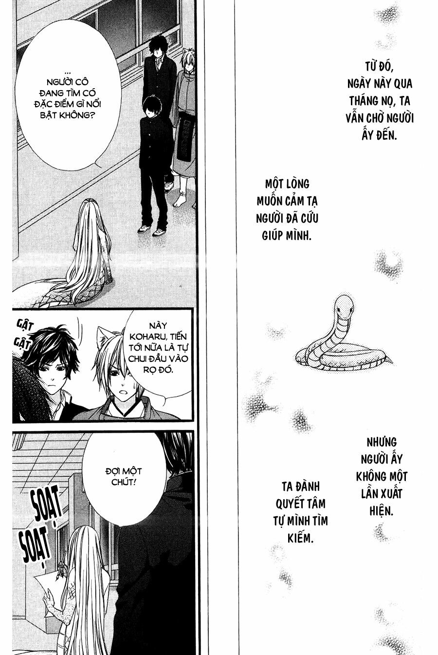 Koyoi, Kimi to Kiss no Chigiri wo: Chapter 12
