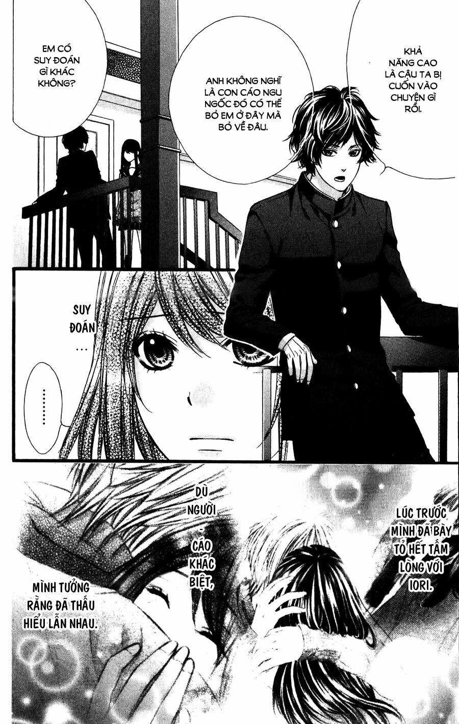 Koyoi, Kimi to Kiss no Chigiri wo: Chapter 13