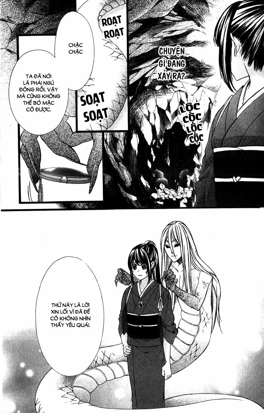 Koyoi, Kimi to Kiss no Chigiri wo: Chapter 15