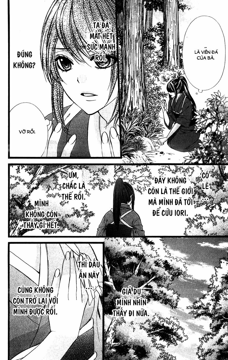 Koyoi, Kimi to Kiss no Chigiri wo: Chapter 15