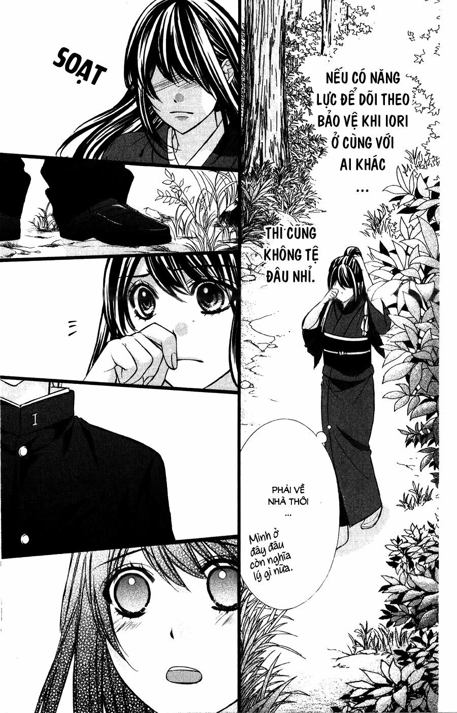 Koyoi, Kimi to Kiss no Chigiri wo: Chapter 15