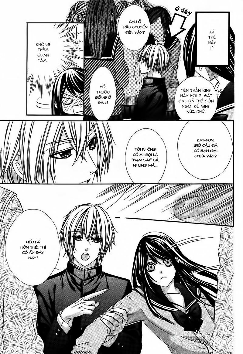Koyoi, Kimi to Kiss no Chigiri wo: Chapter 2