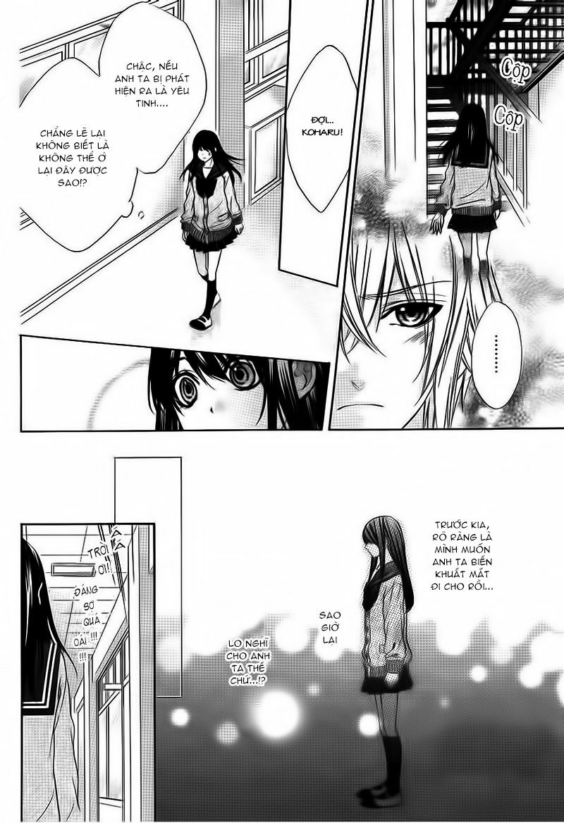 Koyoi, Kimi to Kiss no Chigiri wo: Chapter 2