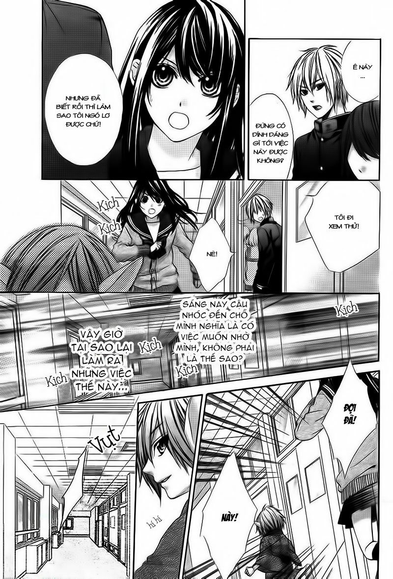 Koyoi, Kimi to Kiss no Chigiri wo: Chapter 2