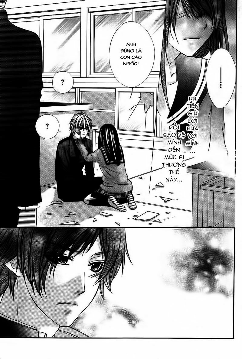 Koyoi, Kimi to Kiss no Chigiri wo: Chapter 2