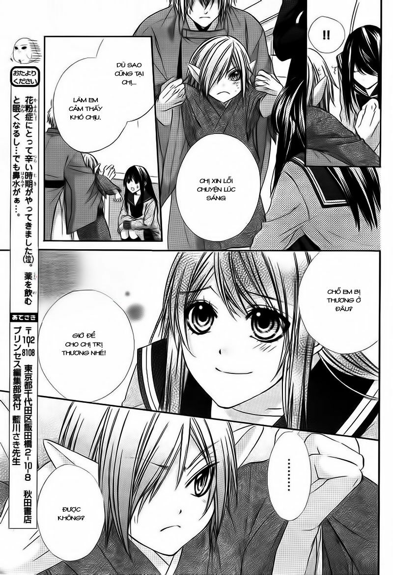 Koyoi, Kimi to Kiss no Chigiri wo: Chapter 2